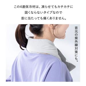 ネッククーラー クールネック UVカット 遮熱...の詳細画像5