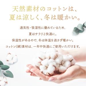綿100% 最大99%UVカット UVアームカ...の詳細画像1