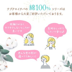 綿100% 最大99%UVカット UVアームカ...の詳細画像2