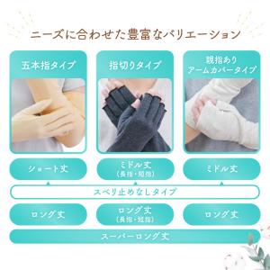 綿100% 最大99%UVカット UVアームカ...の詳細画像3