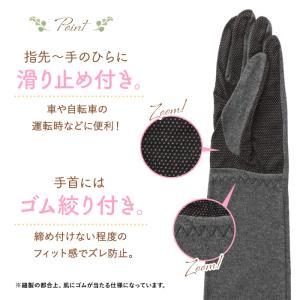 綿100% 最大99%UVカット UVアームカ...の詳細画像5