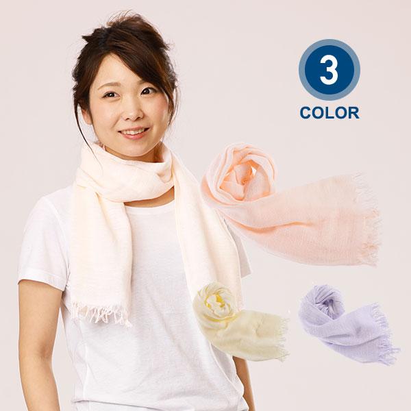 サラふわ 真珠の恵み UV対策マフラー 日本製 婦人 レディース 保湿 真珠 ストール ショール U...