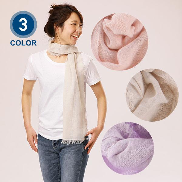 うるさら 保湿 米ぬか配合 UV対策マフラー 日本製 婦人 レディース 保湿 ショール ストール U...