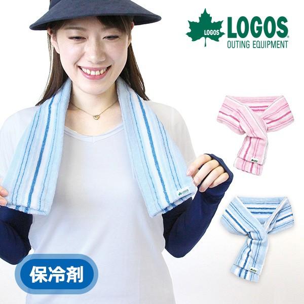 クールネック ストライプ LOGOS クールマフラー  パイル生地 綿100％ ユニセックス  熱中...