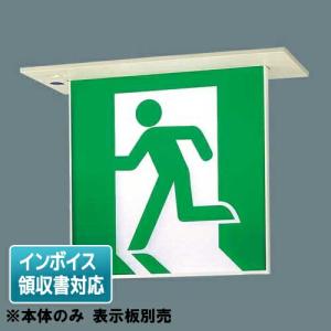 東芝ライテック [法人限定] FBK-10721-LS17 東芝 C級天井 埋込 片面