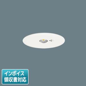 非常灯　NNFB91605C 5個 NNFB91605C || LED非常用照明器具 Panasonic【専用型 埋込型 電池内蔵