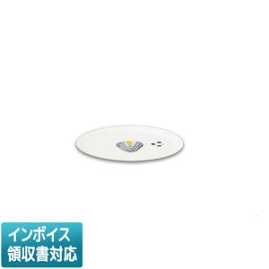 東芝ライテック [法人限定] LEDEM09221M 東芝 低天井用 埋込 LED 非常