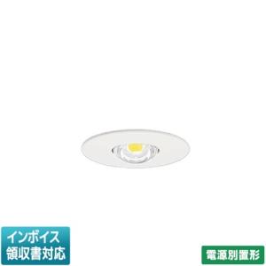 パナソニック LED非常用照明 NNFB84665φ60 電源別置型 昼白色8台 Amazon | パナソニック(Panasonic) 電源別置型 LED非常用照明器具 埋込