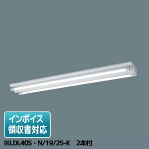 Panasonic（パナソニック） [法人限定] NNF21230C LT9 ※直管LEDランプ