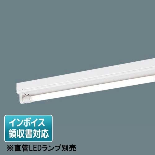 [法人限定] NNF21030C LT9 パナソニック ※直管LEDランプ別売 直管LEDランプ 笠...