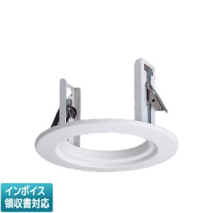 Panasonic（パナソニック） 屋内用LEDダウンライト用リニューアル