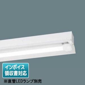 [法人限定]NNFW21251J LE9 パナソニック【直管LEDランプ別売】天井直付型 20形 直管LEDランプ 防湿型・防雨型  [ NNFW21251JLE9 ]｜電材専門店テックエキスパート