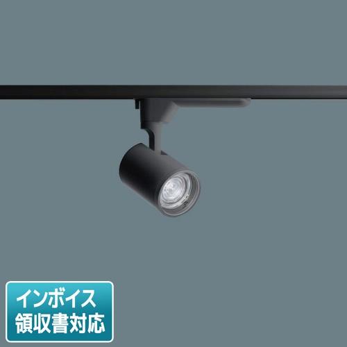 [法人限定] NTS01003B LE1 パナソニックスポットライト 配線ダクト取付型 電球色 J1...