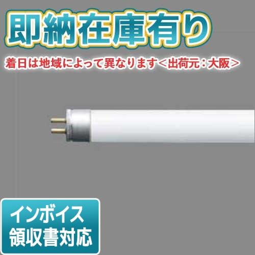 ●【在庫限り品】[法人限定][即納在庫有り] FL6DFF3 パナソニック ※受注品 直管蛍光灯 ハ...