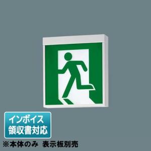 三菱（MITSUBISHI） KSH20151 1EL LED誘導灯 本体のみ 片面灯 B級BL形