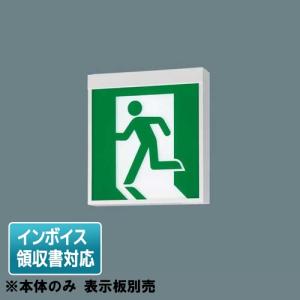 三菱（MITSUBISHI） KSH20151 1EL LED誘導灯 本体のみ 片面灯 B級BL形