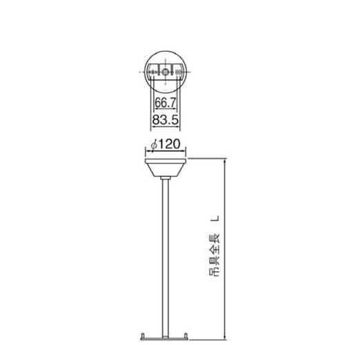 [法人限定][即納在庫有り] FP01525C パナソニック 誘導灯 吊具 丸タイプ 全長L250m...