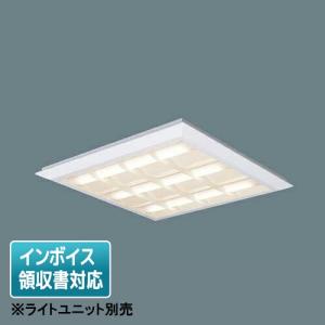 Panasonic（パナソニック） LEDダウンライト テクニカル照明 器具本体