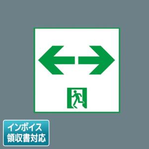 [法人限定] FK10388 パナソニック 誘導...の商品画像