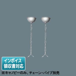 Panasonic（パナソニック） NNFB93625C LED非常灯専用型中天〜6