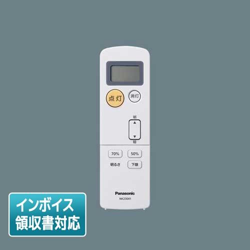 [法人限定] NK23041 パナソニック PiPitハンディライコン