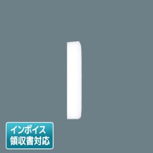 法人様限定】パナソニック XLX420AENP LE9 LEDベースライト 40形 富士