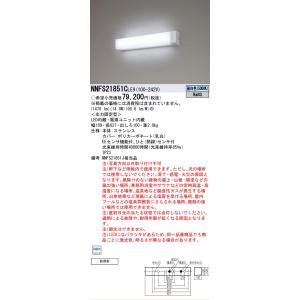 Panasonic（パナソニック） [法人限定] NNFS21812C LE9 壁直付型 LED