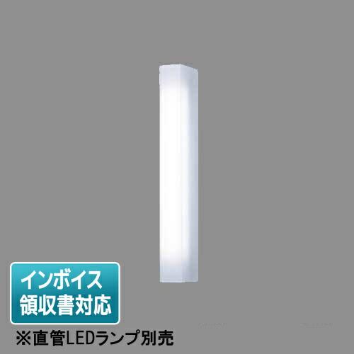 [法人限定] NNFW21825 LE9 パナソニック 壁直付型【直管LEDランプ別売】20形 ウォ...