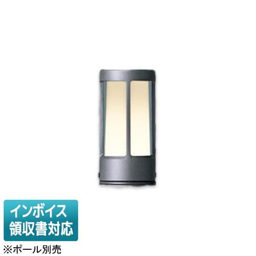 [法人限定] NNY22272 パナソニック LED ローポールライト 灯具のみ【ポール別売】[ N...
