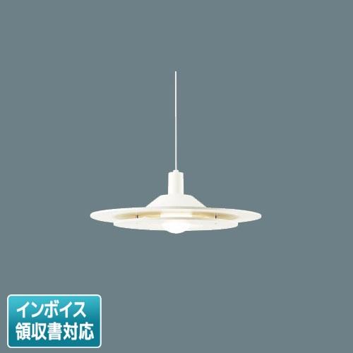 [法人限定] LSEB3111K パナソニック ※ランプ付  LED 電球色 ダイニング用ペンダント...