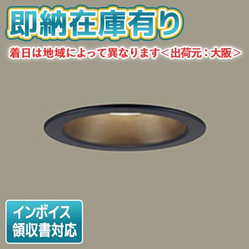 [法人限定] LSEB9508 LE1 パナソニック 天井埋込型 LED 電球色 ダウンライト 浅型...