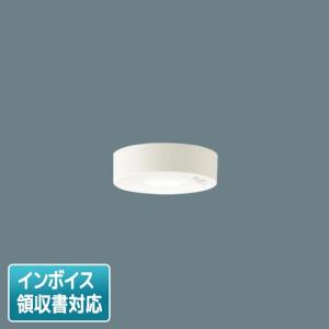 [法人限定] LSEBC2068 LE1 パナソニック 天井直付型 LED 昼白色 ダウンシーリング  明るさセンサ付【LGBC58063 LE1 同等品】[ LSEBC2068LE1 ]｜tech-expert