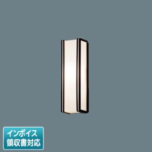 [法人限定] LSEW4032 LE1 パナソニック 壁直付型 LED 電球色 ポーチライト 拡散タイプ 防雨型【LGW80405 LE1 同等品】[ LSEW4032LE1 ]｜tech-expert