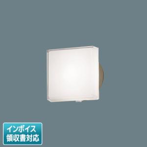 [法人限定] LSEWC4028K LE1 パナソニック 壁直付 LED 電球色 ポーチライト 防雨型 センサ付 段調光【LGWC80305K LE1 同等品】[ LSEWC4028KLE1 ]