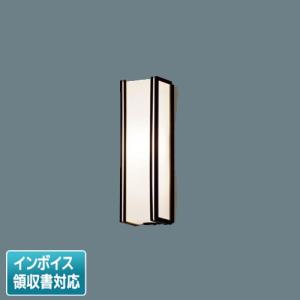 [法人限定] LSEWC4032 LE1 パナソニック 壁直付 LED 電球色 ポーチライト 拡散 防雨型 段調光 センサ付【LGWC80405 LE1 同等品】[ LSEWC4032LE1 ]｜tech-expert