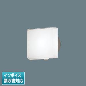[法人限定] LSEWC4054K LE1 パナソニック 壁直付 LED 昼白色 ポーチライト 密閉型 防雨型  センサ付 段調光【LGWC80325K LE1 同等品】[ LSEWC4054KLE1 ]｜tech-expert
