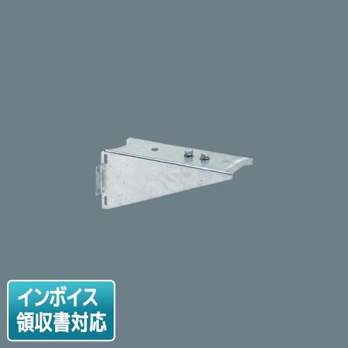 [法人限定] DYKX05183 パナソニック 1灯用投光器台 壁面取付用 コンクリート柱取付用 [...