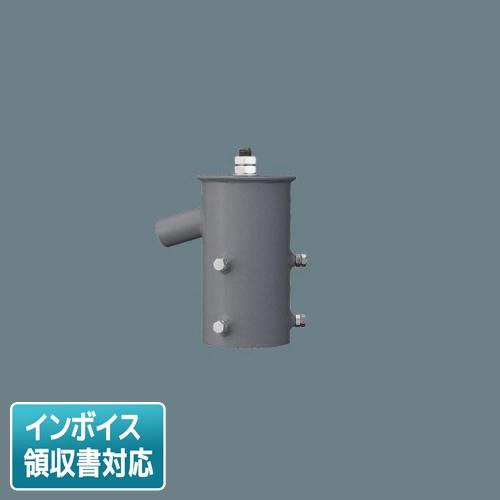 [法人限定] DYDX5013 パナソニック 投光器 アダプタ LEDスポットライト用  [ DYD...