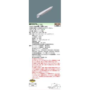 [法人限定] NNY20379 LE1 パナソニック ※受注品 LED 電球色 防犯灯 屋外 防まつ...