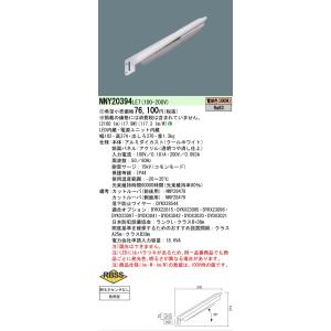 [法人限定] NNY20394 LE7 パナソニック ※受注品 LED 電球色 防犯灯 屋外 防まつ...