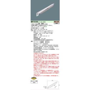 [法人限定] NNY20399 LE7 パナソニック ※受注品 LED 電球色 防犯灯 屋外 防まつ...