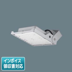 ヒロさん専用　パナソニック LEDスポットライト 3台 LED電球スポットライト | 店舗用照明器具 | Panasonicc