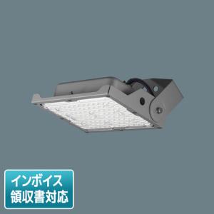 週末セール‼️新品未開封パナソニックLED投光器 NYS15241KLE9 Panasonic（パナソニック） [法人限定][即納在庫有り] NYS15241K LE9