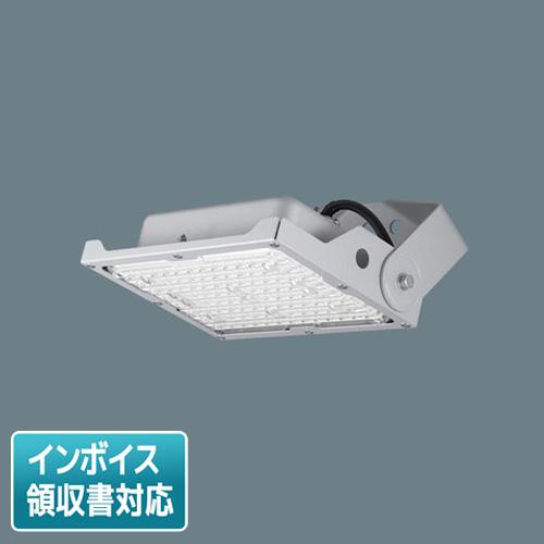 [法人限定] NYS15042K LE7 パナソニック LED投光器 天井直付型 据置取付型 電球色...