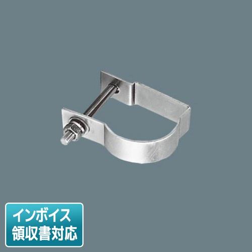 [法人限定] DYKX23005 パナソニック 防犯灯 φ60鋼管ポール取付金具 [ DYKX230...