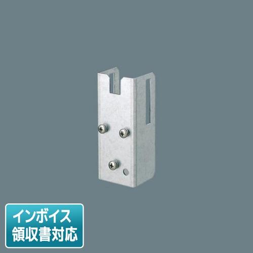 [法人限定] DYKX23098 パナソニック 防犯灯 コンクリート柱 鋼管ポール取付用省施工金具 ...