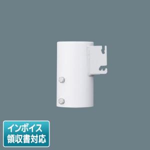 [法人限定] DYDX3041 パナソニック 防犯灯 ポールヘッド用アーム 1灯用 [ DYDX3041 ]