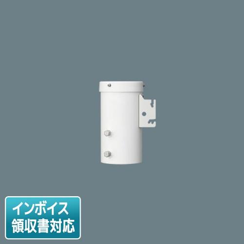 [法人限定] DYDX3020 パナソニック 防犯灯 ポールヘッド用アーム LED防犯灯用 1灯用 ...