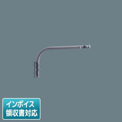 [法人限定] DYDX4022 パナソニック スポットライト サイン用アーム L600タイプ [ D...