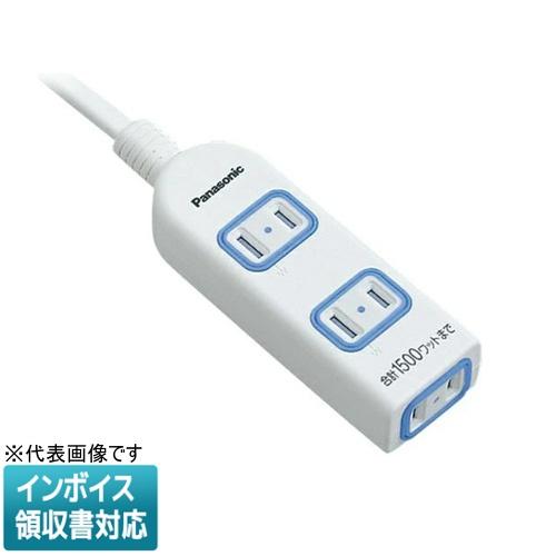 [法人限定] WHA2533WKP ホワイト パナソニック ザ・タップX 安全設計扉 パッキン付コン...